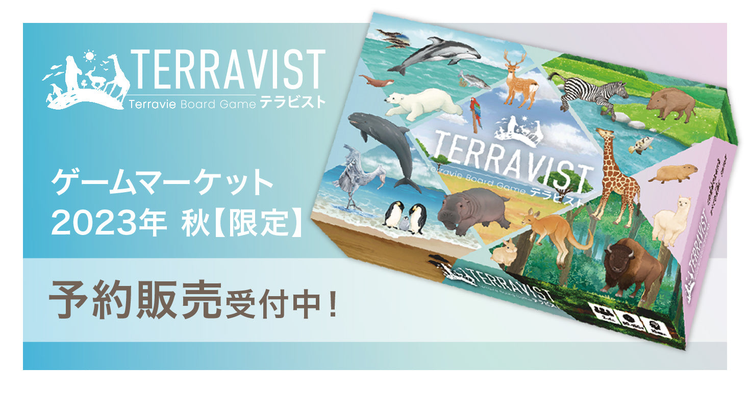 ゲームマーケット・ボードゲームまとめ売り【バラ売り可】｜その他