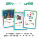 TERRAVIST スターターセット